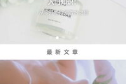 大牌化妆品彩妆小样挑选与使用攻略-美丽体验新选择