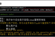 腾讯云轻量应用服务器，高效稳定的云计算解决方案