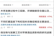 免费观看视频,合法途径解析-线上娱乐新选择