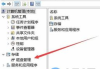 U盘内容无故消失，数据恢复全攻略-实用技巧解析