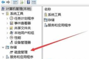 U盘内容无故消失，数据恢复全攻略-实用技巧解析