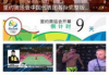 体育频道直播CCTV5-观看体育赛事的全方位指南