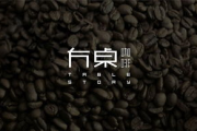 咖啡瘦身减肥茶,健康减肥新选择-全面评论与效果分析