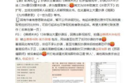 《盗墓笔记》系列阅读顺序解析-完整指南