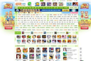4399影视在线观看免费高清-观影新体验解析