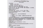 爱茉莉vb瘦身口服液,健康减肥新选择-效果与使用方法解析
