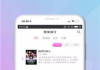 小小影视大全免费应用,观影新选择-用户体验与优化策略解析