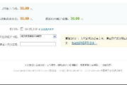 5173游戏交易平台,安全便捷的游戏资产交易解析