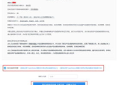 国信证券软件下载指南-安全下载与功能解析