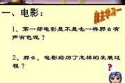 土豆电影网站,在线电影观看新体验-技术与市场分析