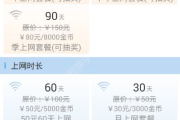免费无限充值任何游戏软件,现实与幻想的界限探究