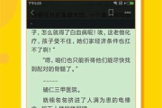 读书软件,提升阅读体验-功能特点与选择指南