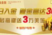 黄金网站免费大全入口,安全投资平台全解析
