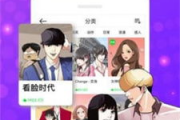 羞羞漫官方漫画免费入口，无弹窗干扰的阅读体验-操作指南