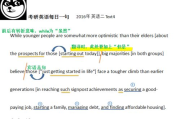 QQ2016下载与安装指南-老版本用户的选择