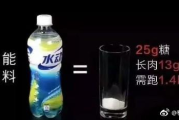 瘦身饮料选择与使用指南-健康瘦身新策略