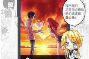 漫画岛官网,高效便捷的漫画阅读解决方案-功能与优势解析
