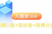 站酷设计网站，设计师的灵感之源-功能解析与使用技巧