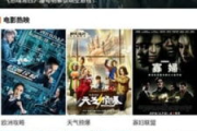 类似麻花影视App的软件推荐与特点分析