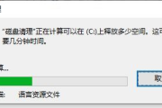 C盘免费瘦身软件,优化电脑性能-解决方案解析