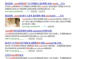 新开传奇手游发布网站精选指南-快速获取游戏资讯