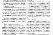 俄乌冲突实时更新，最新战况消息汇总-1小时快报