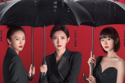 大尺度戏剧的魅力与挑战-现代艺术表演解析