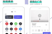 购物App排行榜前十名,掌握最新消费趋势-应用特点解析