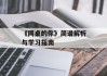 《同桌的你》简谱解析与学习指南