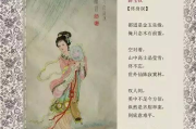 金陵十二钗人物解析与文化内涵探究