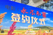 利民电影网：在线电影观看新选择