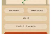 手机号码定位软件,安全与隐私兼顾-功能与应用解析