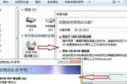 光盘刻录软件,高效数据备份与分享解决方案解析