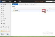 百度网盘官方网页版入口,快速登录与文件管理指南