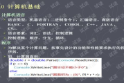 万德软件,企业信息管理解决方案-功能与优势解析