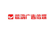 玖玖传媒广告有限公司,全方位广告解决方案-品牌影响力提升之道