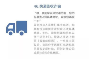 免费网络电话试用几分钟,如何最大化利用体验-服务选择指南