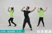 小苹果广场舞,健康生活的时尚选择-舞蹈动作与益处解析
