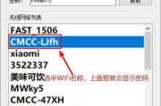 WiFi密码查看软件下载与使用指南-实用工具推荐