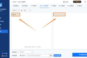 汉王OCR识别软件,高效文字识别-提升工作效率解决方案解析