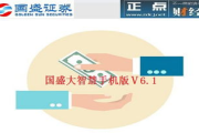大智慧软件下载与安装指南-功能解析与操作步骤