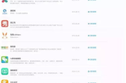 制作头像的手机软件,专业工具助力个性展示-功能与操作指南