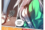 86漫画，在线阅读新体验-如何高效利用资源