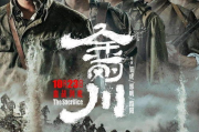 日本电影推荐，感受东方叙事魅力-精选佳作解析