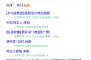 网盘搜索资源工具对比分析-哪个好用