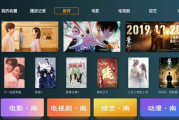 不用VIP看电视剧的软件,免费观看全攻略-实用工具与技巧解析
