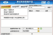手机视频转换MP4格式全攻略-轻松实现格式转换