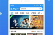 11电影网手机版下载, 移动观影新体验