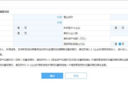 网站提交入口,提升搜索引擎收录效率-优化策略详述
