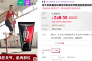 瘦身膏批发市场前景与选购要点解析